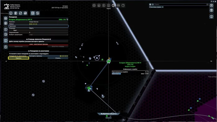 Station logistics and trade at X4 Foundations - My, Computer games, X4: Foundations, Hyde, Trade, Logistics, Longpost, Egosoft, Steam