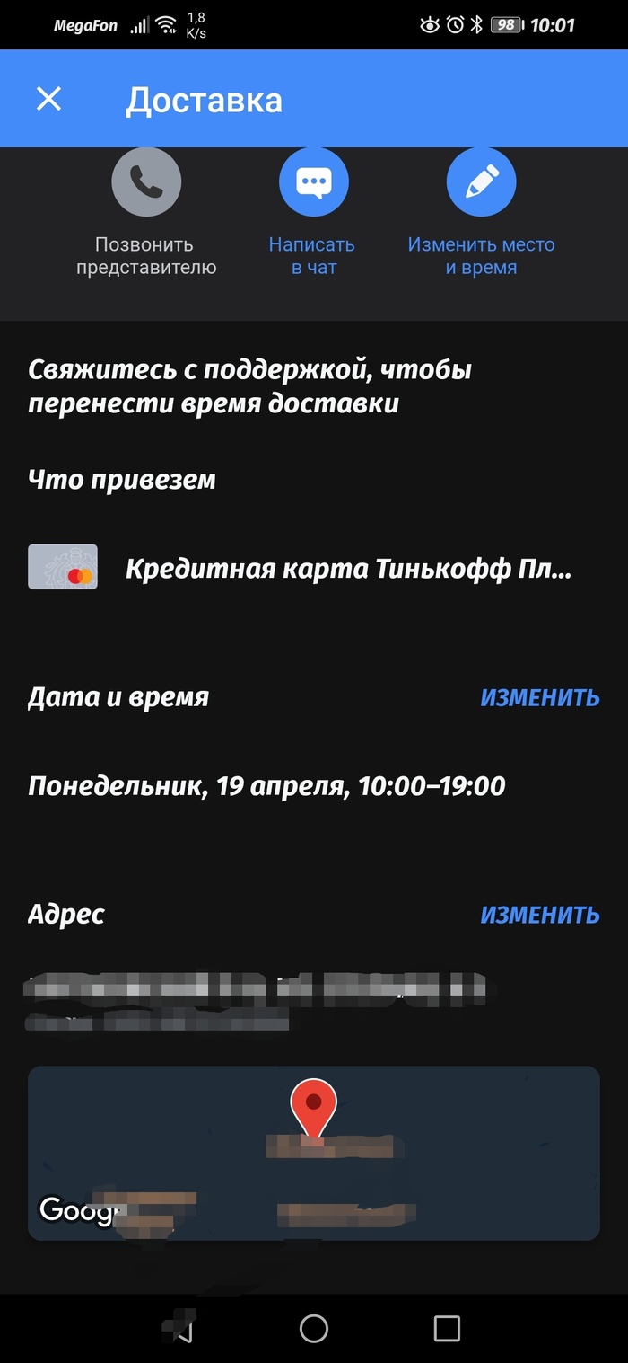 Олег Тиньков: истории из жизни, советы, новости, юмор и картинки — Лучшее,  страница 37 | Пикабу