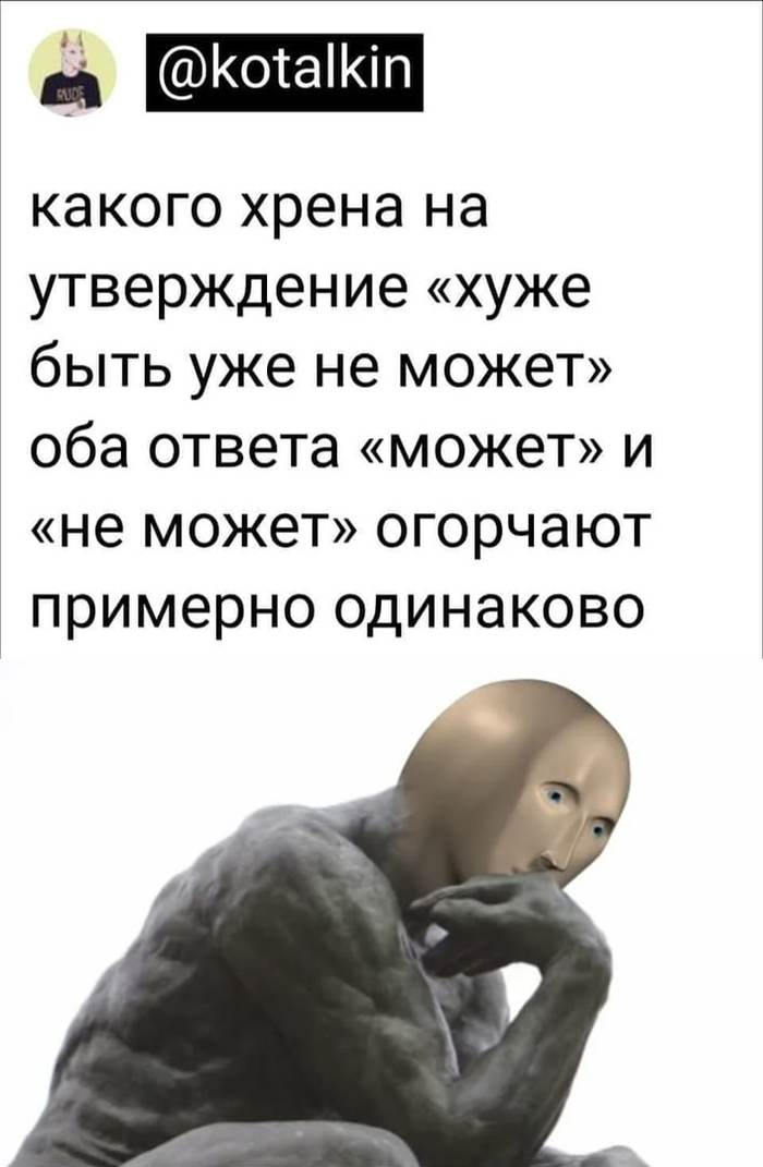 Действительно | Пикабу