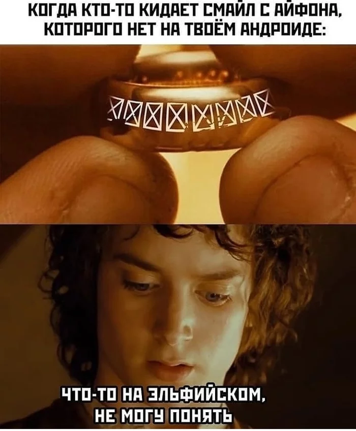 Something on the rich - Lord of the Rings, Apple, Android