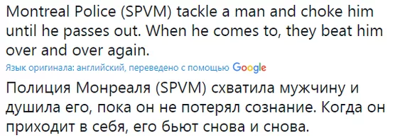 Глоток канадской свободы и прав человека  - вам в ленту - Политика, Канада, Полиция, Сарказм, Видео