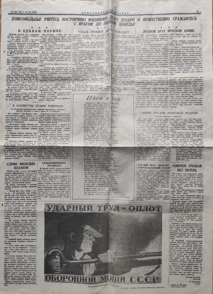 Reply to the post Victory!!! - My, Reply to post, The Great Patriotic War, TVNZ, Longpost