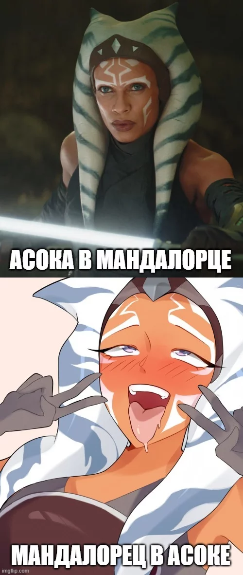 Ahsoka Tano - Mandalorian, Star Wars, Ahsoka Tano, Reddit