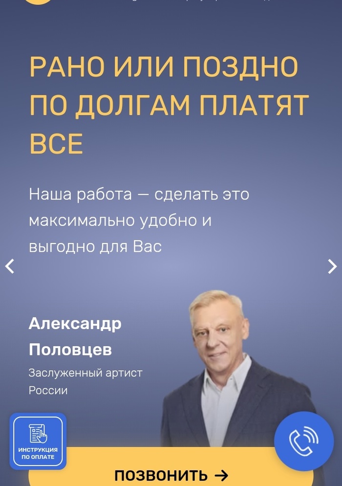 ������������� � ������