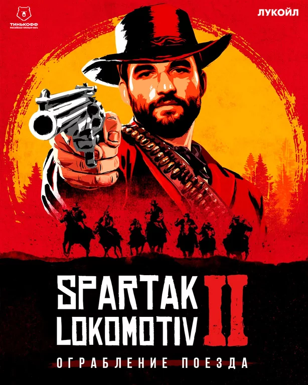 Spartak announced a match with Lokomotiv in the style of the game Red Dead Redemption 2 - Spartacus, Football, Locomotive, Russian Premier League, Red dead redemption 2