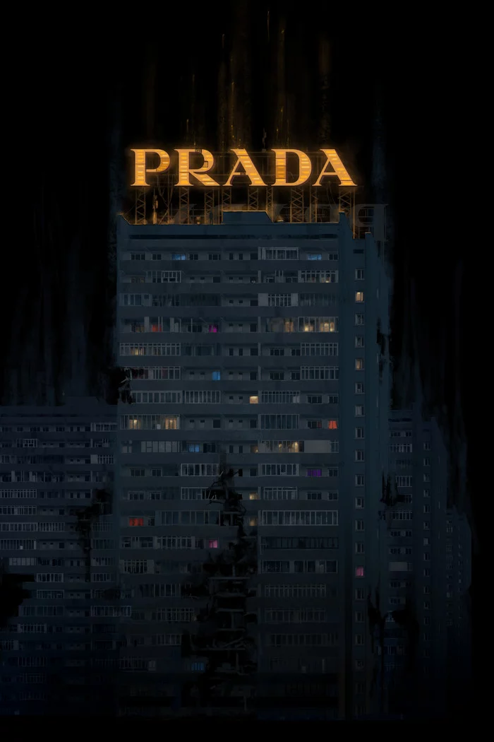 PRAD A digital drawing - My, Prada, Digital drawing, Panel house, Art, Fuck aesthetics, Longpost