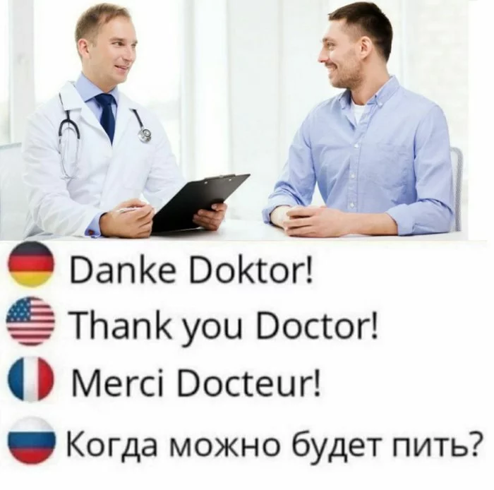 About our precious - Doctors, Health, Alcohol, Drugs, Addiction, Humor