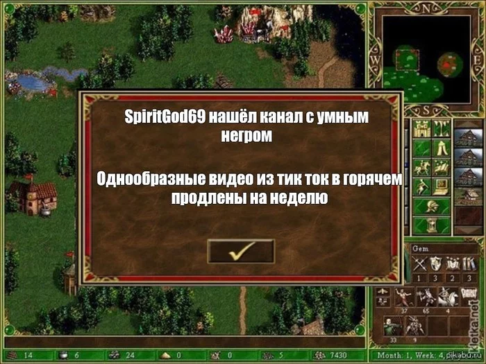 Когда уже это закончится... - Юмор, Астрологи объявили, Khabane lame