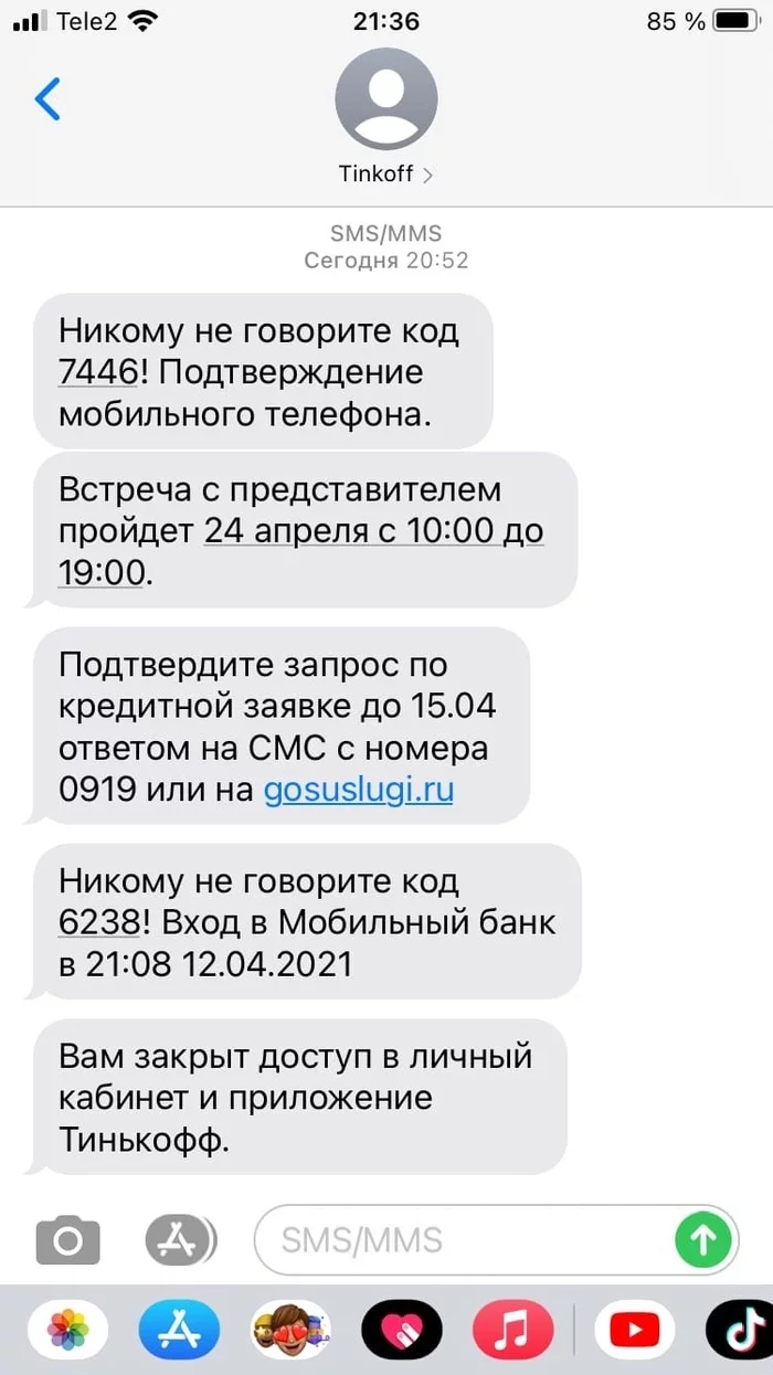 Suddenly - My, Fraud, Tinkoff Bank, Longpost, Negative, Legal aid, Screenshot