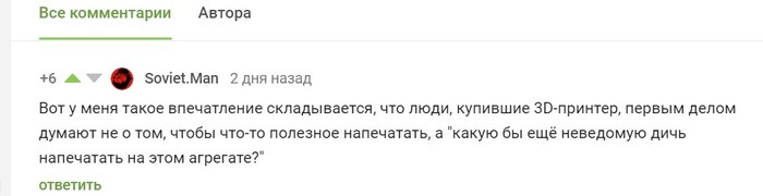 Лампа Год металличского Быка.... Айрон булс по ихнему в прихожую - Моё, Бык, Лампа, Бра, 3D печать, 3D принтер, Гифка, Длиннопост, Рукоделие с процессом