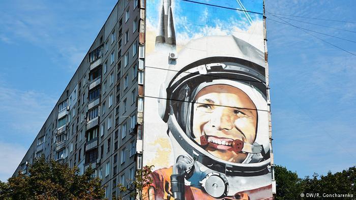 Happy Cosmonautics Day! - Kharkov, April 12 - Cosmonautics Day, Yuri Gagarin, April 12th, Space, Mural, Космонавты