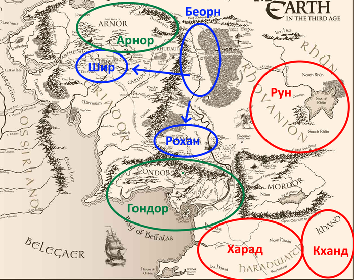 Карта средиземья толкиена полная