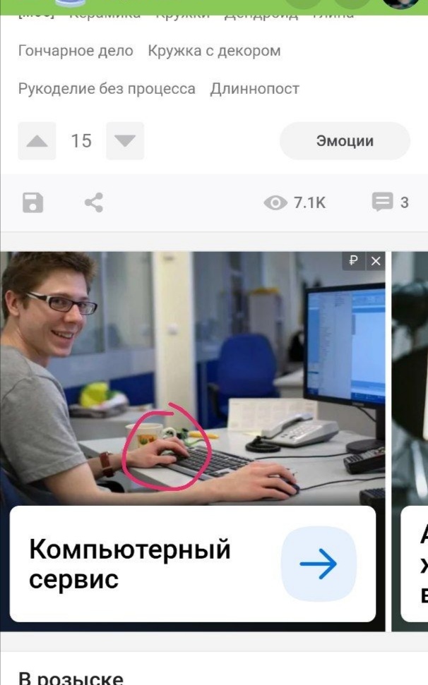 Сервис... Ага...