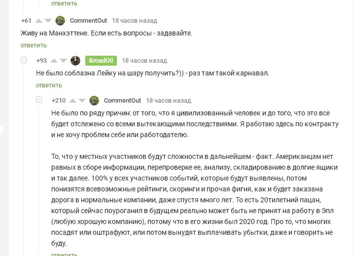 Проблемы в будущем