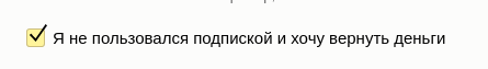 Яндекс.Дно - Моё, Яндекс, Обман, Мат, Длиннопост