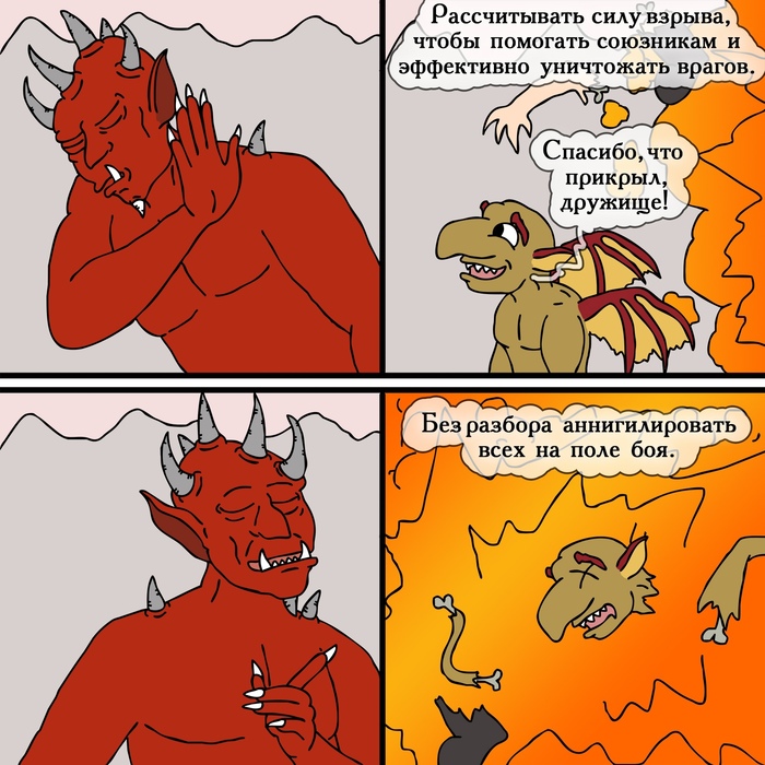 А вы апгрейдите гог?