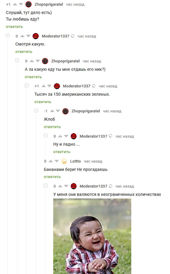 ������� ����������� � �������