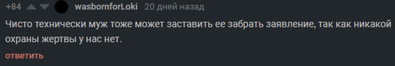 Пикабу разноправный - Моё, Комментарии, Скриншот, Длиннопост, Комментарии на Пикабу, Негатив