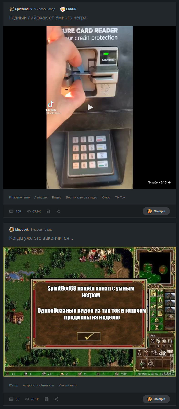   , , ,   