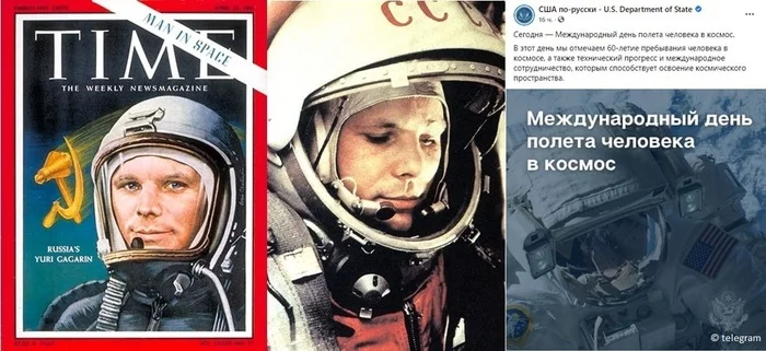 The Russian Embassy criticized the State Department for a post about Cosmonautics Day - Politics, USA, Department of State, Washington, Twitter, Russia, Cosmonautics Day, April 12th, , Yuri Gagarin, Space, Meade, Риа Новости, Story