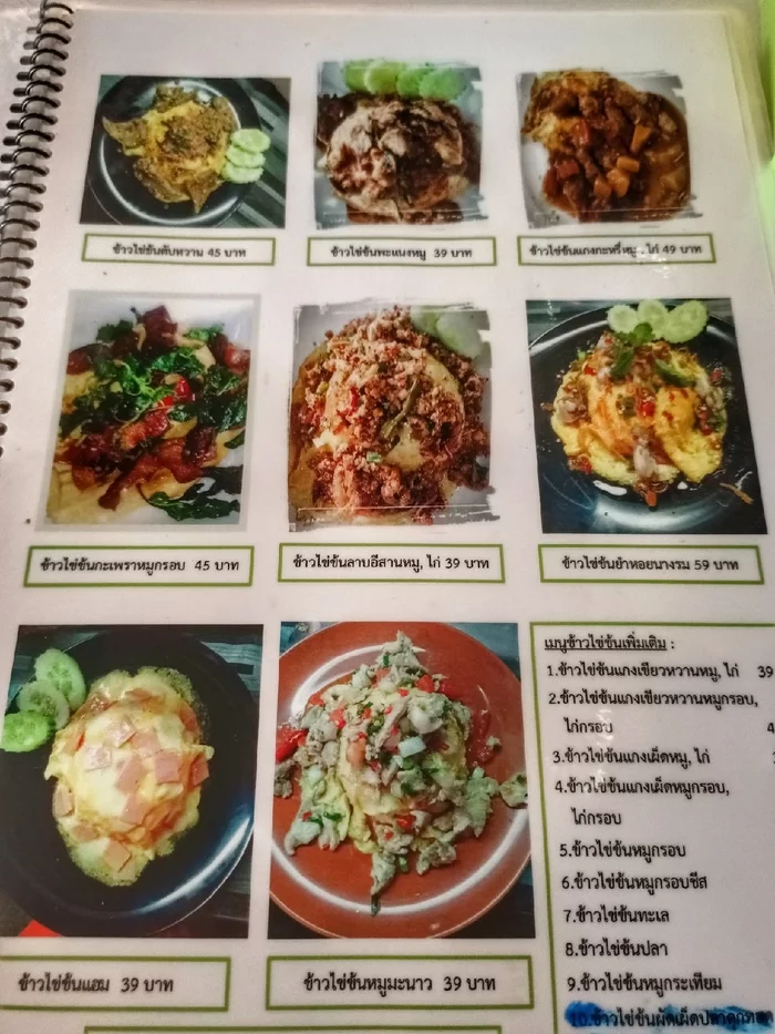 Повседневная тайская еда Таиланд, Жизнь за границей, Тайская кухня, Юго-Восточная Азия, Иммиграция, Длиннопост