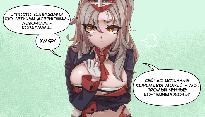 Ever Given    , ,  , Merryweather, Anime Art,  Ever Given, ,  , Kantai Collection, 