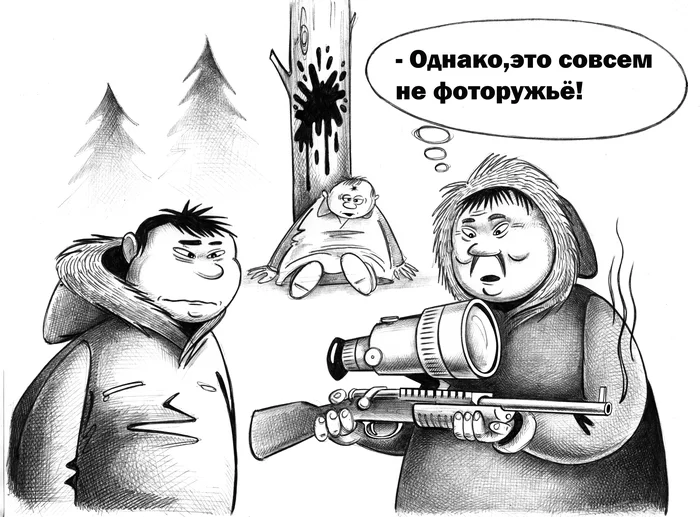 Camera gun - My, Sergey Korsun, Caricature, Pen drawing, Black humor, Shotgun, Murder