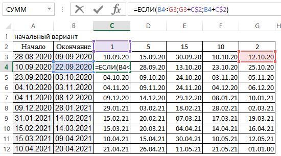 Нормализация значений в ячейках Excel - Моё, Microsoft Excel, Vba, Длиннопост