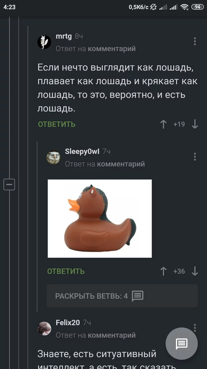 platypus - Humor, Screenshot, Comments, Ksenia sobchak