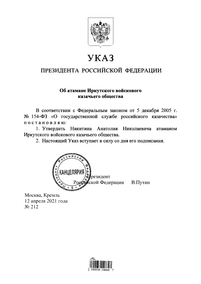 Oysya, you oisya, build the construction itself, I won’t touch you, don’t worry - Cossacks, The minister, Housing and communal services, news, Not funny, Longpost