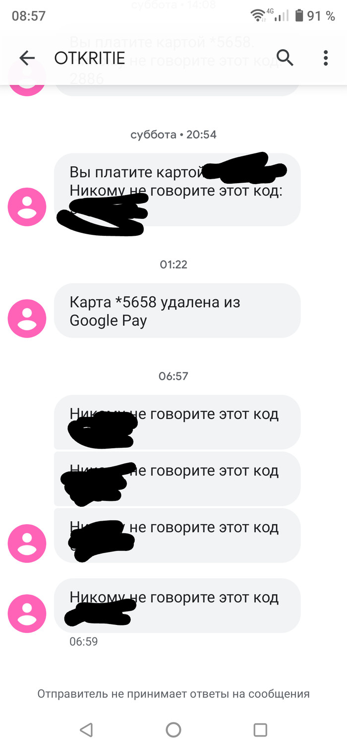 Google pay Google, Google pay, 