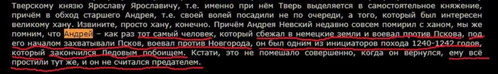 Прекрасное про Клима... - История, Русь, Швеция, Татары, Клим Жуков, Мат