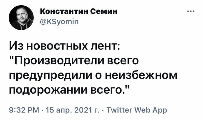 Обосновали всем