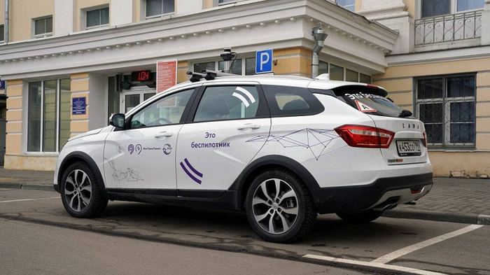 Первый беспилотный автомобиль