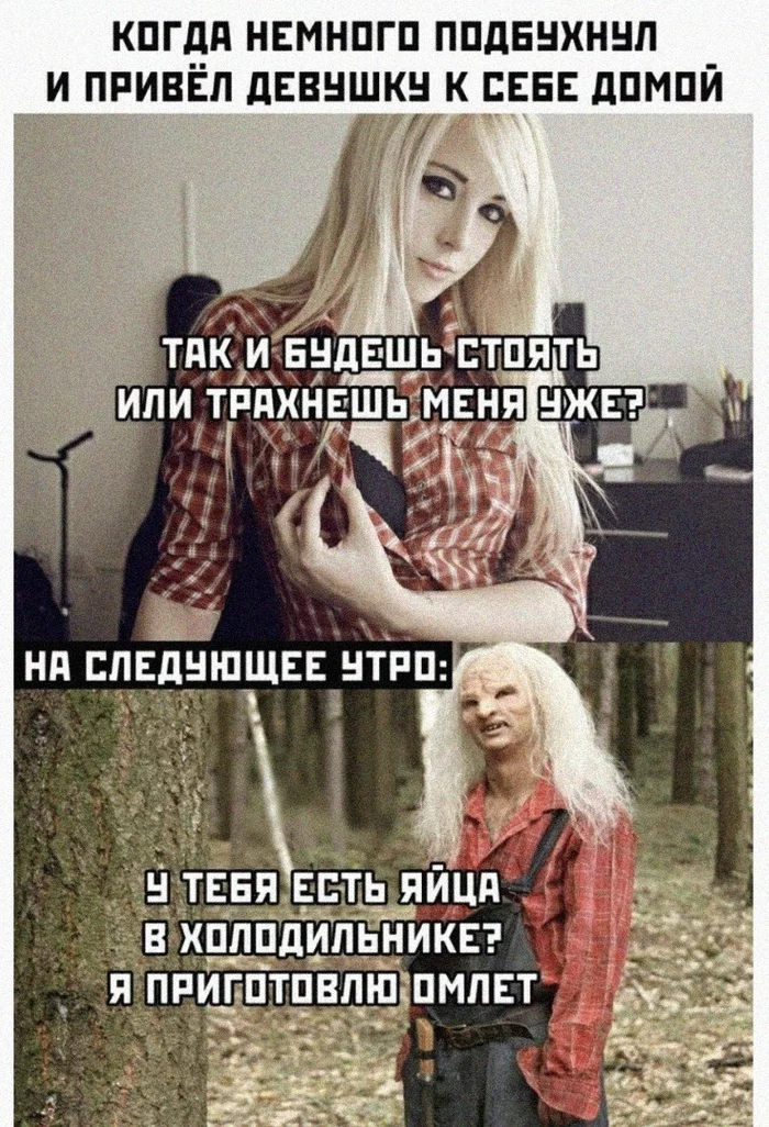 Take the refrigerator and disappear!) - Vital, Beautiful girl, No make up, Tag for beauty