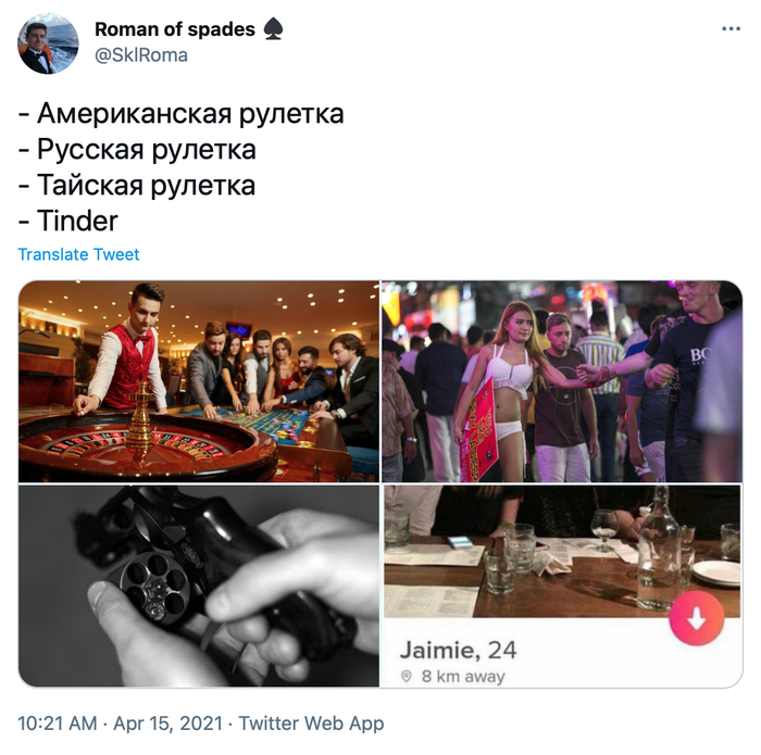  ,  , X (Twitter), Tinder, , 