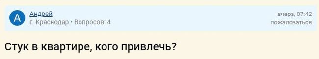 Однажды в России # 14 - Дичь, Сезонное обострение, Юмор, Неадекват, Вопрос, Исследователи форумов, Скриншот, Длиннопост