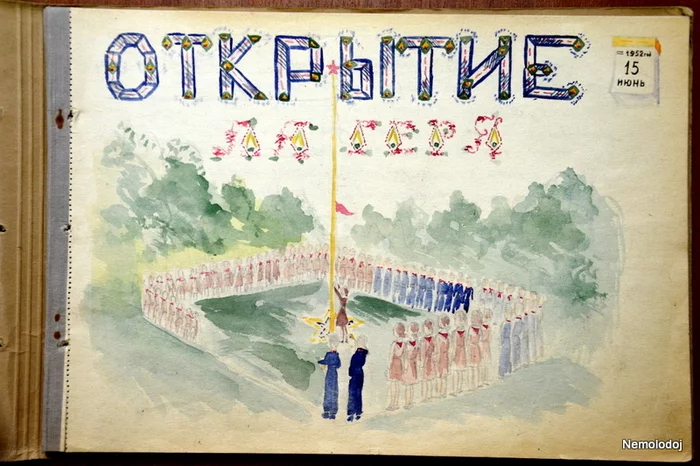 Summer holiday for post-war orphanages - My, Voskresensk, Orphanage, the USSR, Memories, Longpost, Pioneer camp