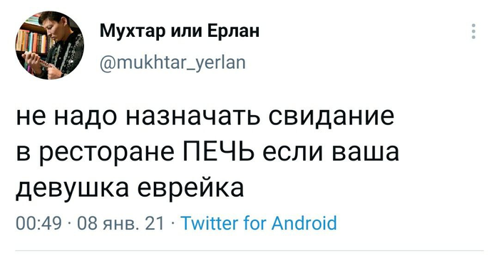 ��� ����� ������ ����������
