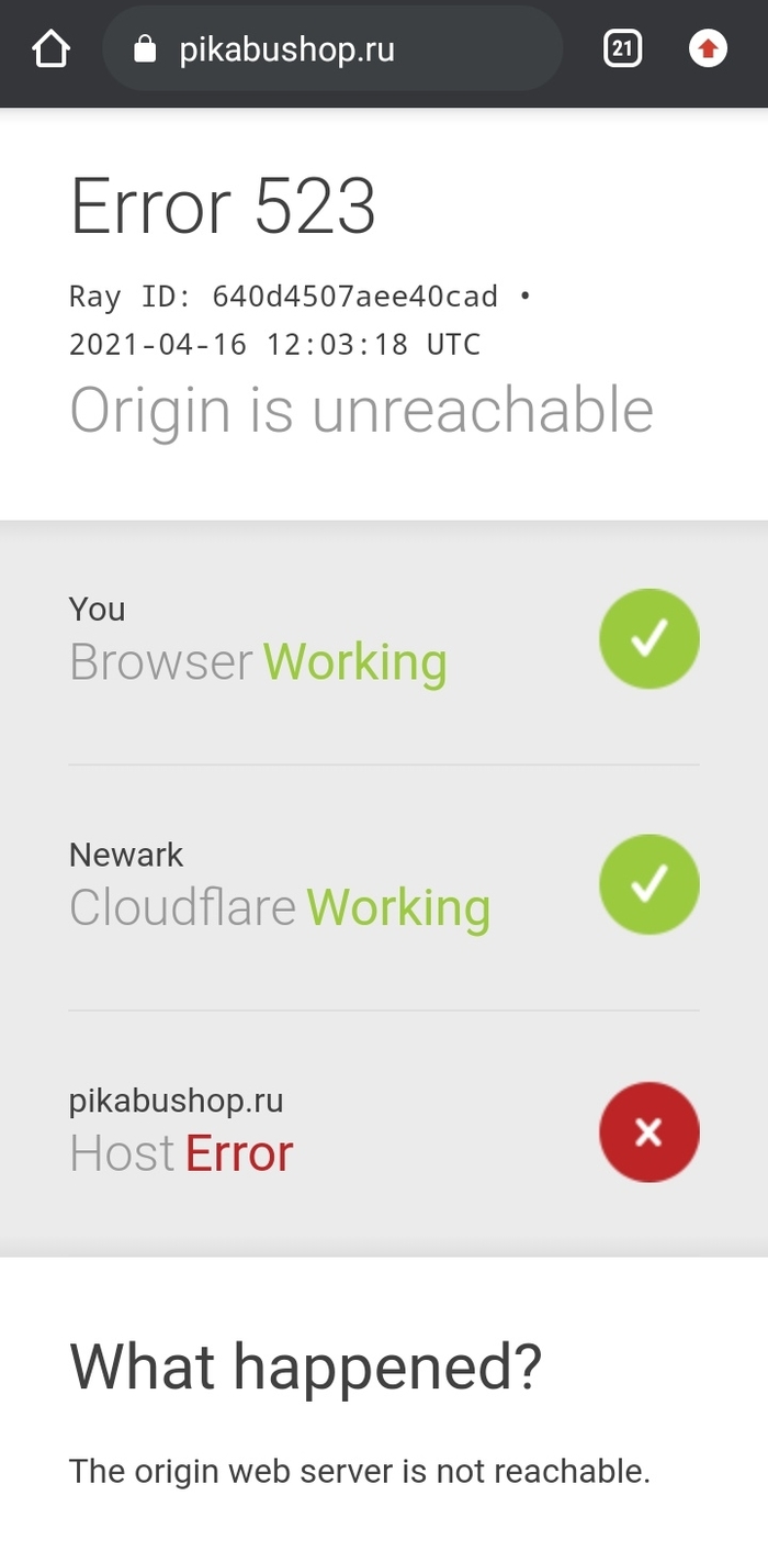 А тем временем вот сайт мерча Пикабу))