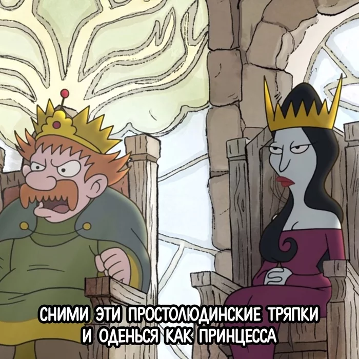 Princess Tiabini - Disappointment, Animated series, Storyboard, Longpost