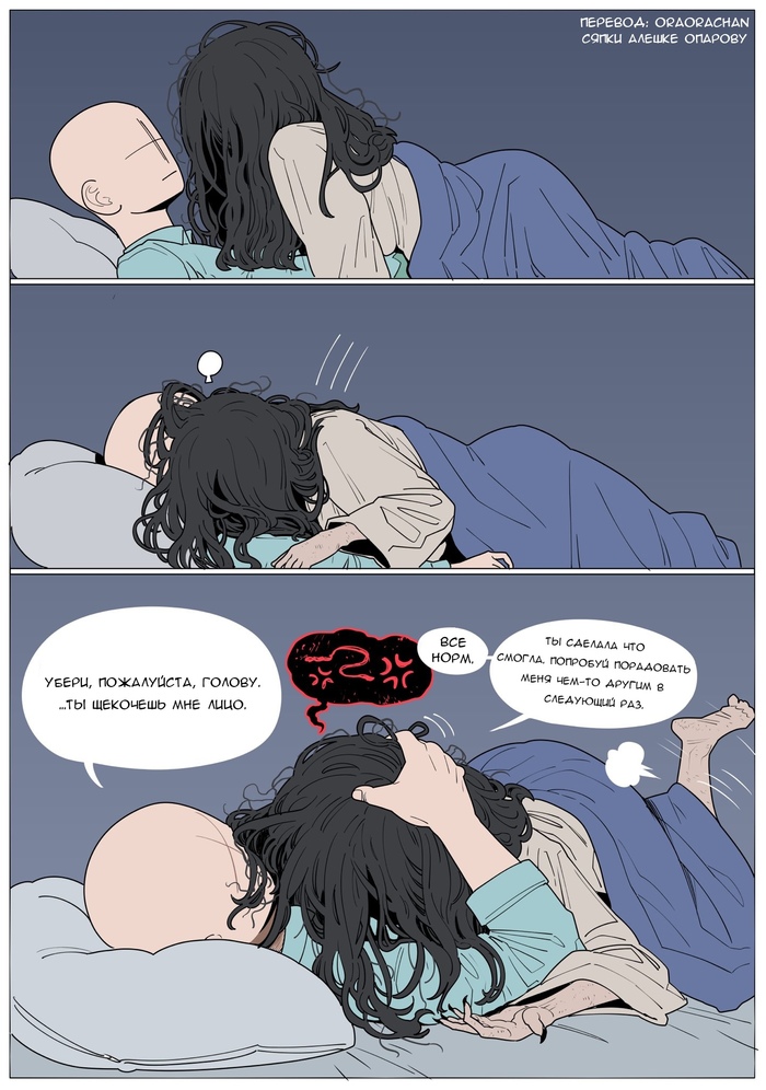   - :3 ,  , ,   , 