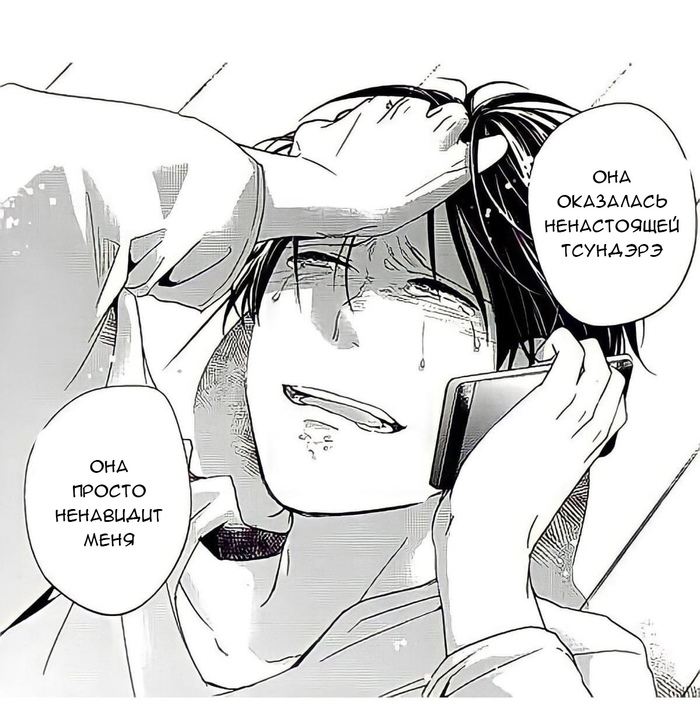 � ����� ��� ������ ���... :3