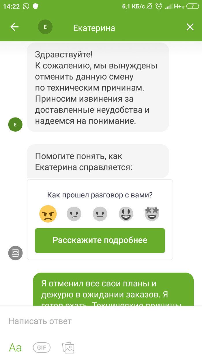 Как работать в супермаркете на личном авто. Смотреть фото Как работать в супермаркете на личном авто. Смотреть картинку Как работать в супермаркете на личном авто. Картинка про Как работать в супермаркете на личном авто. Фото Как работать в супермаркете на личном авто