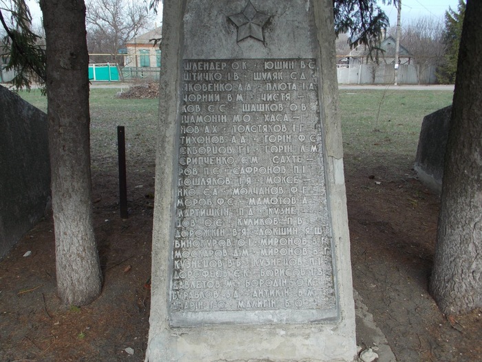 Поиск братской могилы (Меловое, Луганск). Продолжение