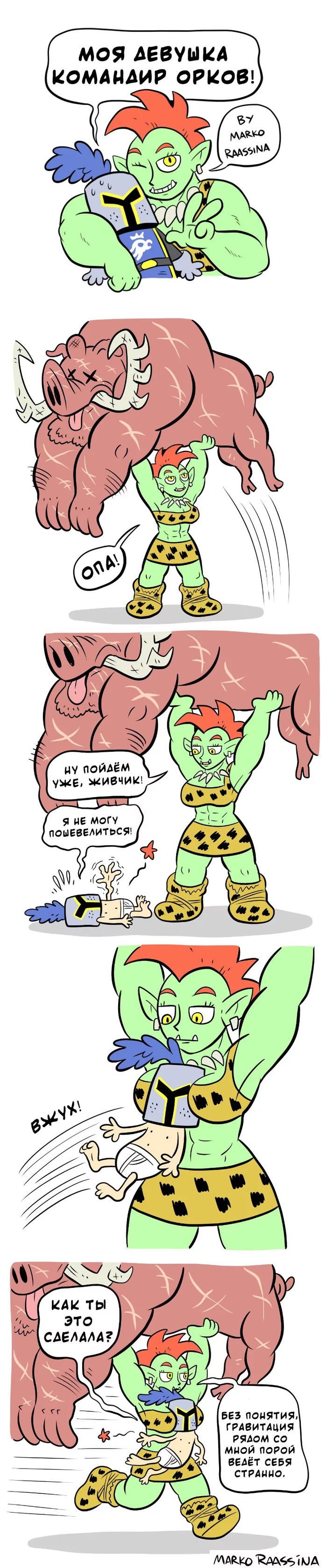 My girlfriend is an orc commander! (My Girlfriend Is an Orc Warlord!). Part 15. Horseback riding - Comics, Translation, My Girlfriend Is an Orc Warlord, Orcs, Longpost