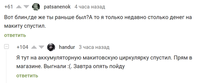 ����� ������� �� ...