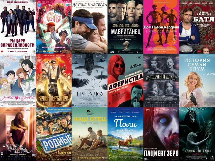 What was released in Russian film distribution in February 2021 - My, Movies, Movies of the month, February, A selection, I advise you to look, Video, Longpost