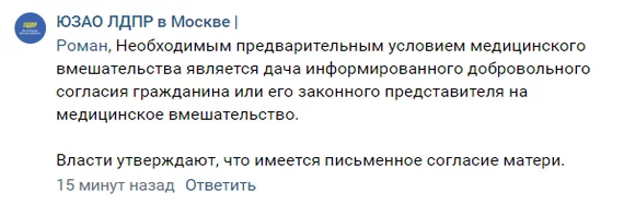 Пришёл в школу и напал на директора с пистолетом - Бутово, Школа, Нападение, Видео, Негатив