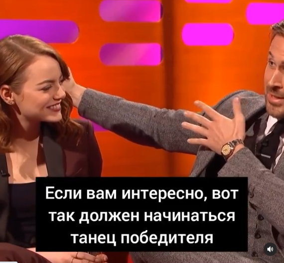 Ryan Gosling and dance competition - Ryan Gosling, Actors and actresses, Celebrities, Storyboard, Competition, Dancing, 90th, The Graham Norton Show, Twins, Humor, From the network, Video, Longpost